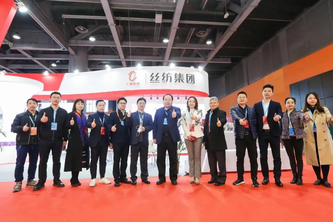 絲紡集團聯合主辦第六屆ICEE中國（廣州）國際跨境電商博覽會