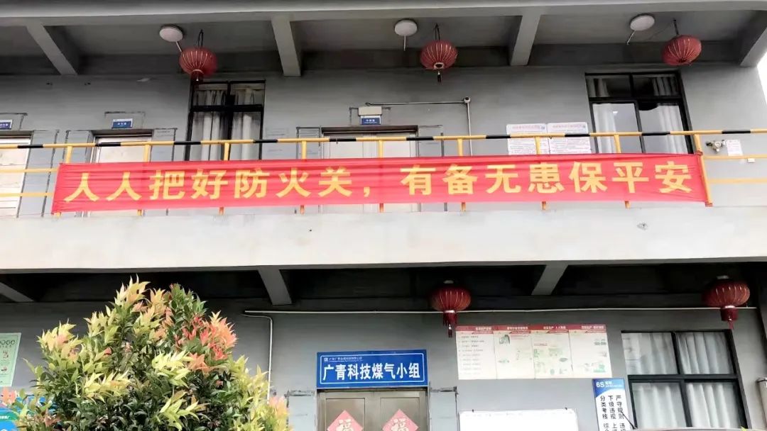 廣青科技深入開展“119”消防宣傳月活動