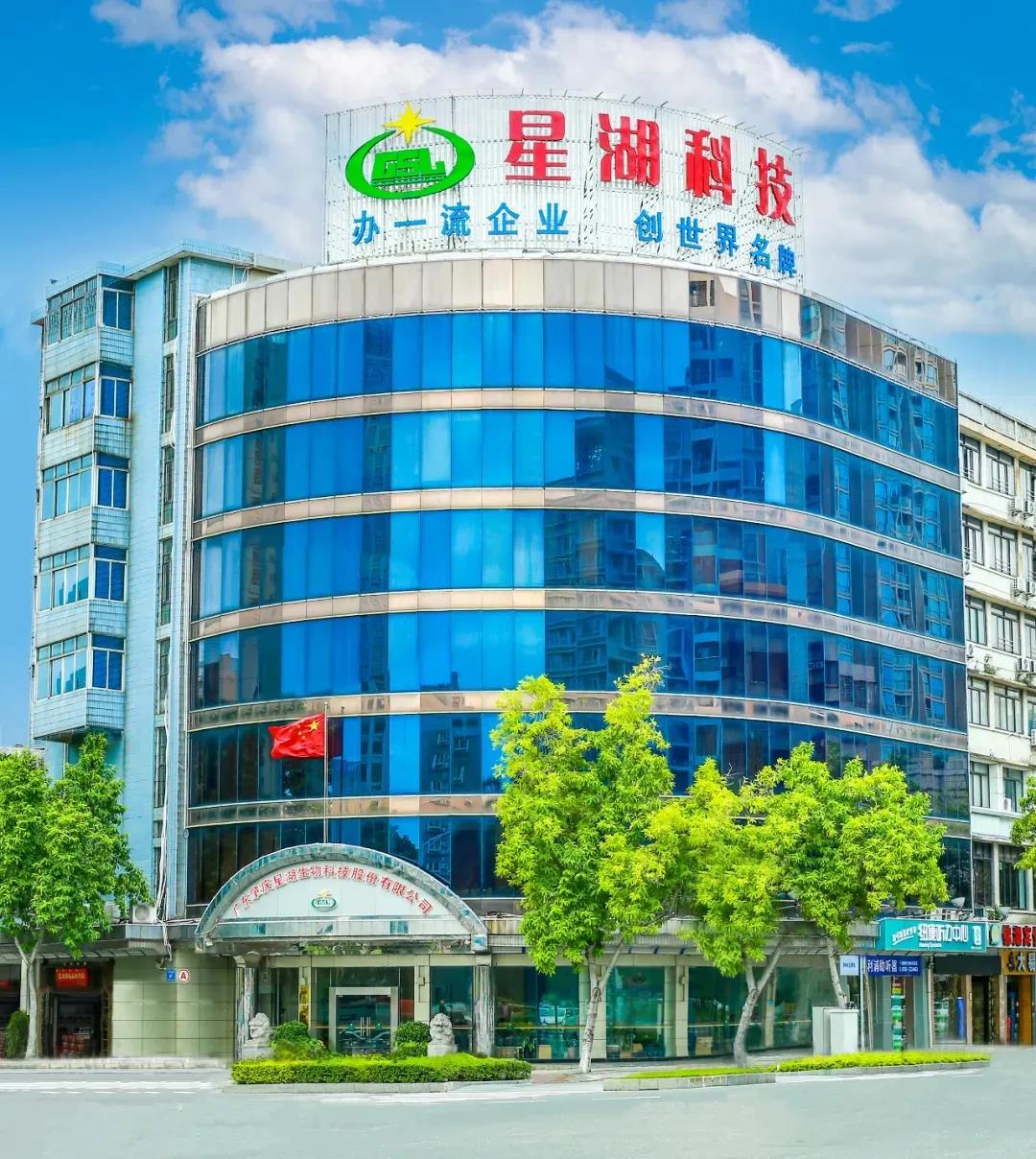 喜訊 ！興發鋁業、佛塑科技、星湖科技順利通過國家企業技術中心復評