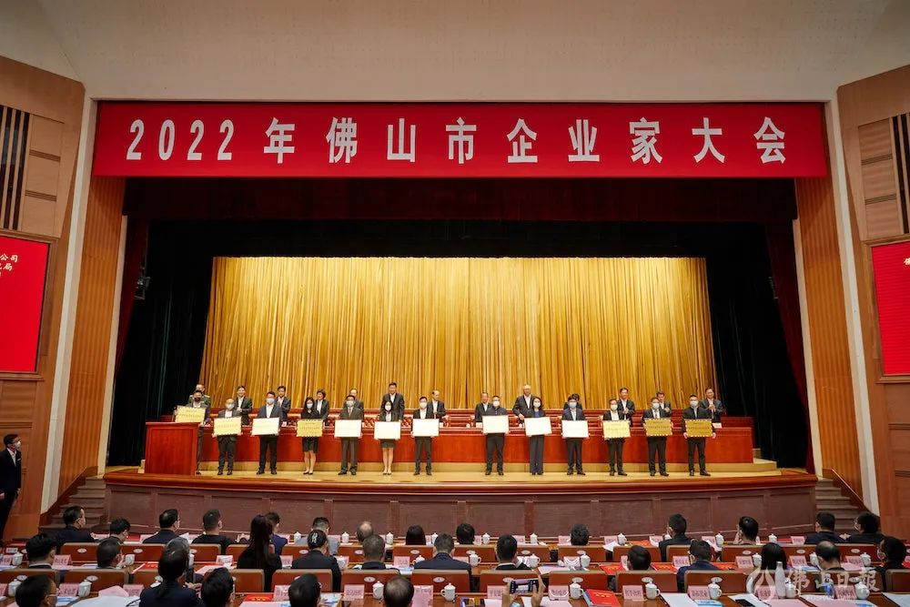 興發鋁業獲評佛山市2021年度“高質量發展百佳企業”和“納稅突出貢獻百佳企業”