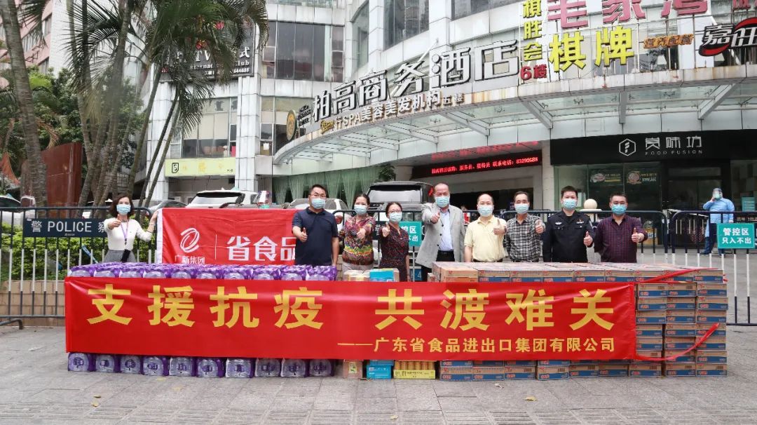 心系抗疫一線 彰顯國企擔當 一一省食品以實際行動助力抗疫一線
