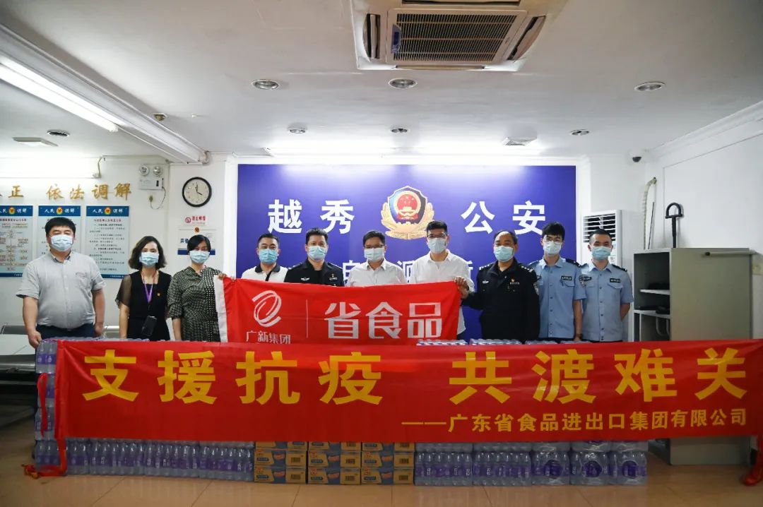 心系抗疫一線 彰顯國企擔當 一一省食品以實際行動助力抗疫一線