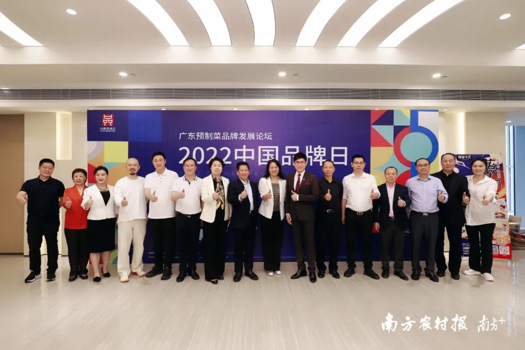 廣新集團所屬省廣集團聚焦“雙循環” 助力中國品牌高質量發展