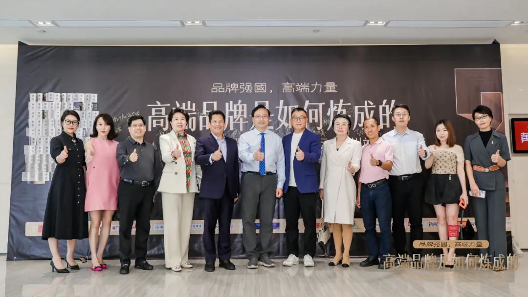 廣新集團所屬省廣集團聚焦“雙循環” 助力中國品牌高質量發展