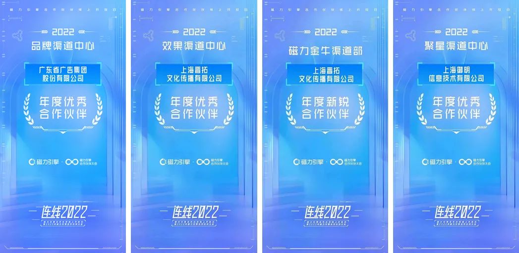 榮膺年度最佳合作伙伴 省廣集團x快手助力品牌領跑營銷新賽場