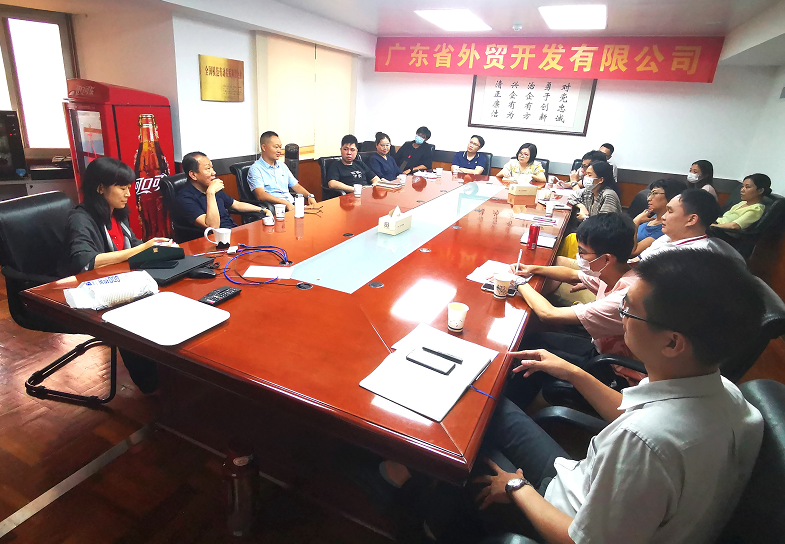 省開發密集組織跨境電商經驗分享會