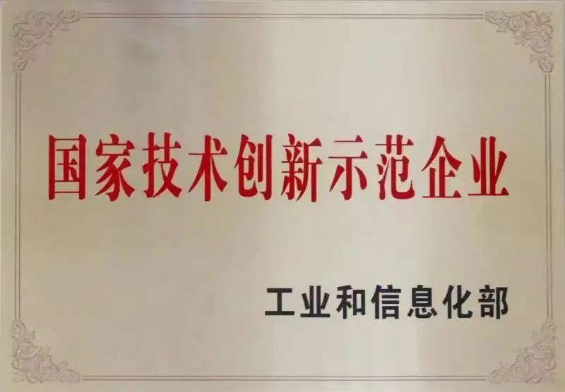 興發鋁業：勞模工匠聚合力 創新之火正燎原