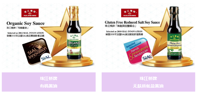 廣新集團所屬省食品:乘廣交會東風,“云”端發力拓新機 廣新集團所屬省食品:乘廣交會東風,“云”端發力拓新機