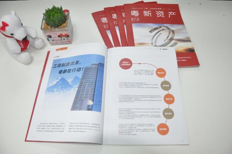強根鑄魂，同心奮進！粵新資產以黨建引領破解企業退出與發展難題