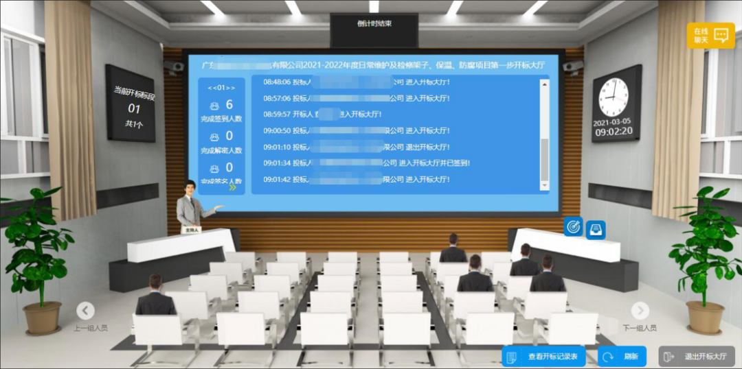 國義招標：增強發展內生動力，聚力創新博浪勇進
