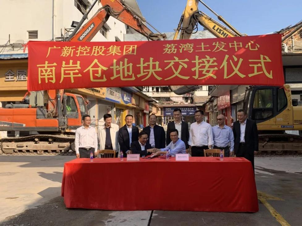 強根鑄魂，同心奮進！粵新資產以黨建引領破解企業退出與發展難題
