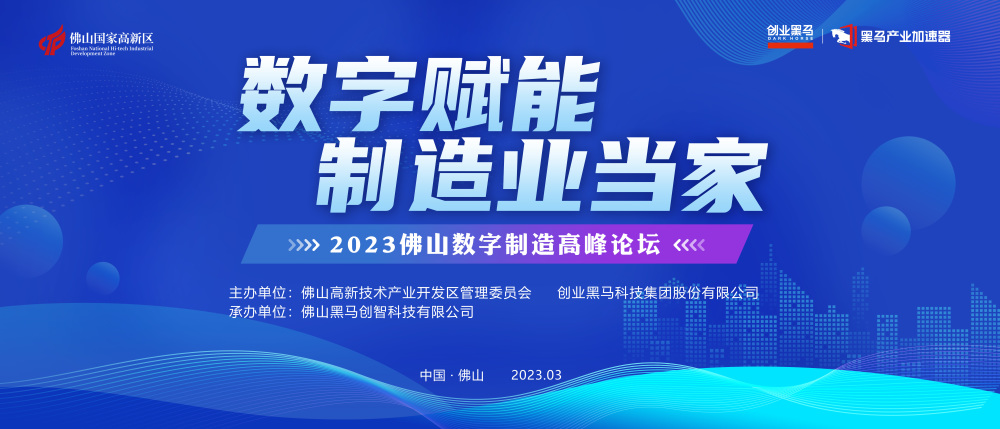 廣新集團所屬興發鋁業入選“2022年度創新積分大型企業30強”