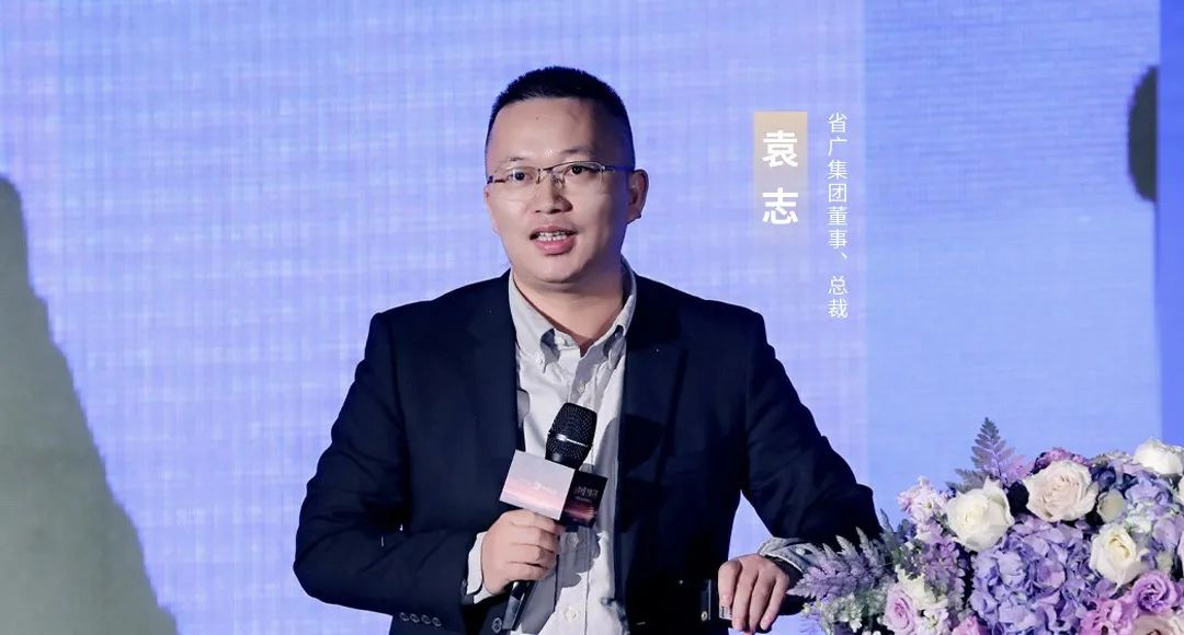 廣新集團所屬省廣集團召開“品牌中國 共釀芬芳”中國白酒品牌高峰論壇