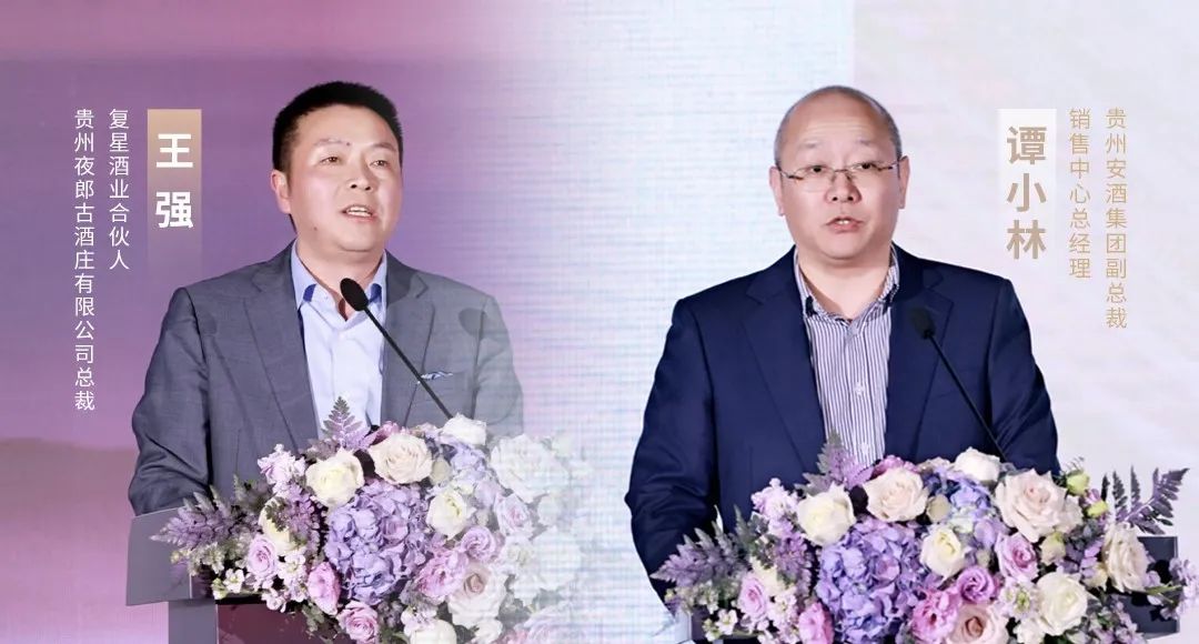 廣新集團所屬省廣集團召開“品牌中國 共釀芬芳”中國白酒品牌高峰論壇