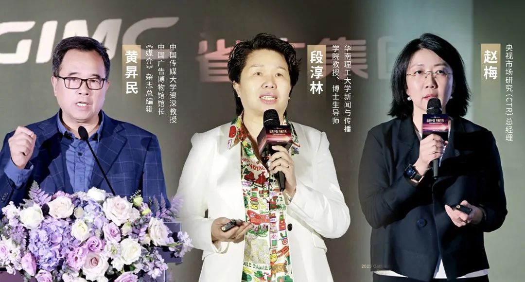 廣新集團所屬省廣集團召開“品牌中國 共釀芬芳”中國白酒品牌高峰論壇