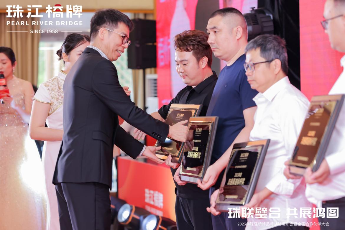 廣新集團旗下珠江橋公司召開珠江橋牌品牌戰略發布會暨全國合作伙伴大會