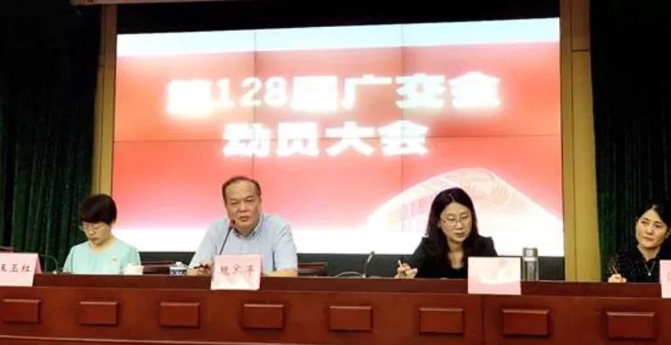 省開發：“踏云出海”，再戰“云上廣交”