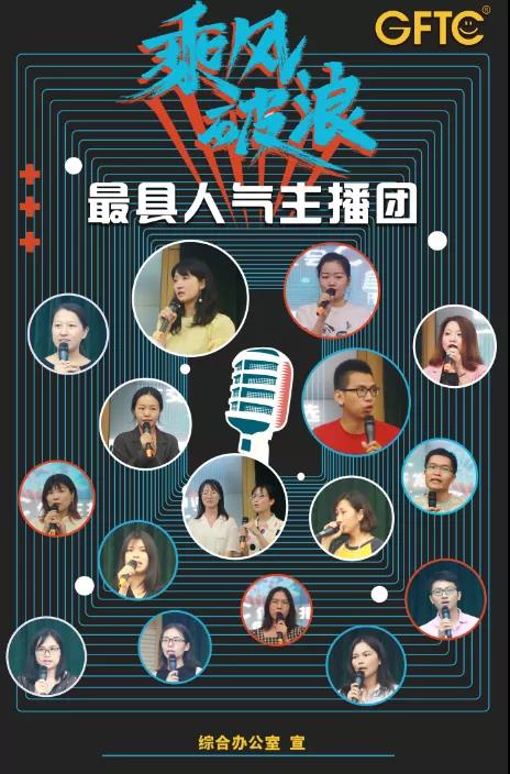省開發：“踏云出海”，再戰“云上廣交”