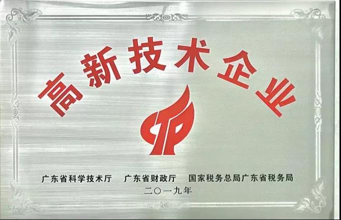 【“新廣新 新風采”專題報道之四】 國義招標：創新驅動，煥發國企新活力