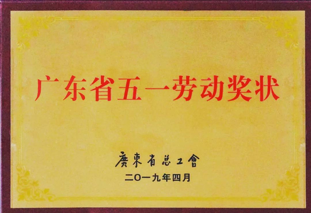 【“新廣新 新風采”專題報道之四】 國義招標：創新驅動，煥發國企新活力