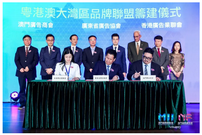 【“新廣新 新風采”專題報道之一】 省廣集團：閃耀中國品牌 推動經濟增長