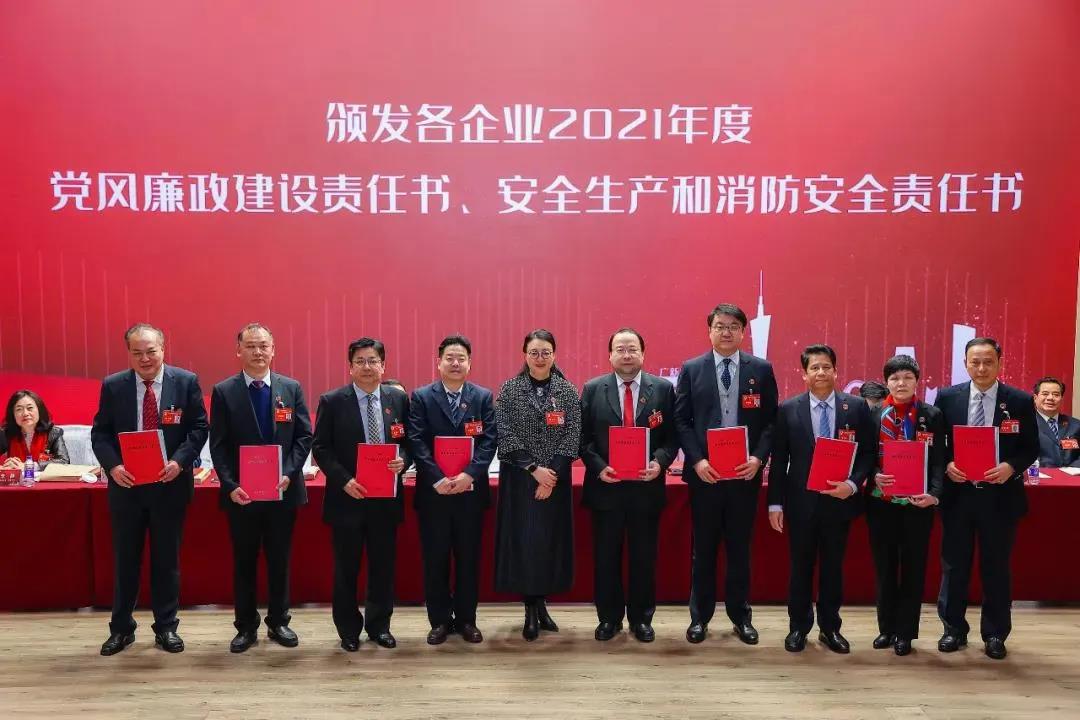 【“廣新國企改革三年行動進行時”報道之一】改革添動力 公司治理激活“引領力” 以“放權+兜底”凝聚高質量發展新勢能
