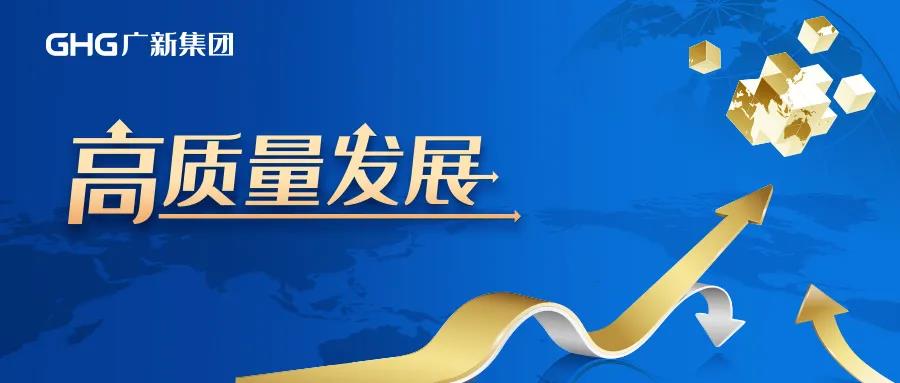 【高質量發展】創新工作機制，筑牢監督底線
