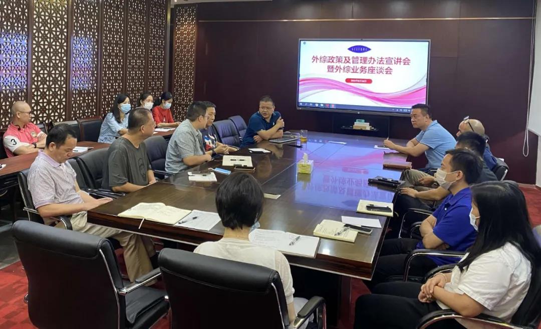 【高質量發展】廣新集團：學史力行創造新業績 推動外貿新業態新模式蓬勃發展