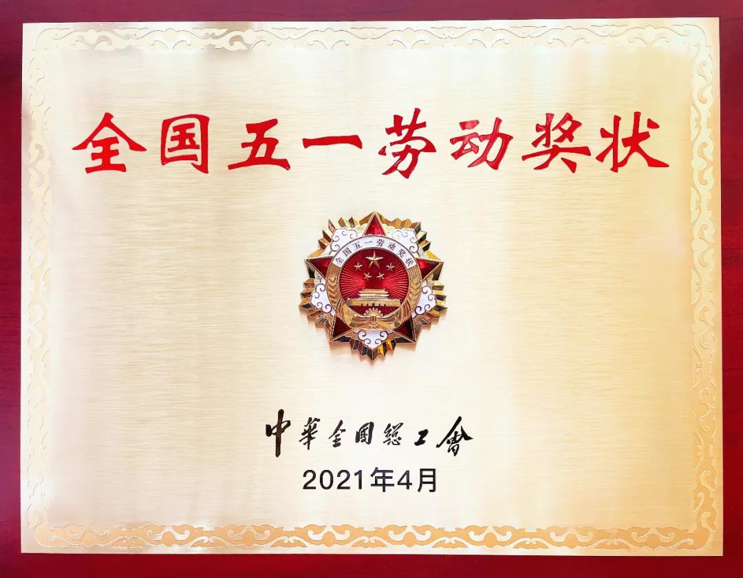 【回首“十三五” 啟航“十四五”】廣青科技：為創建世界一流不銹鋼企業不懈奮斗