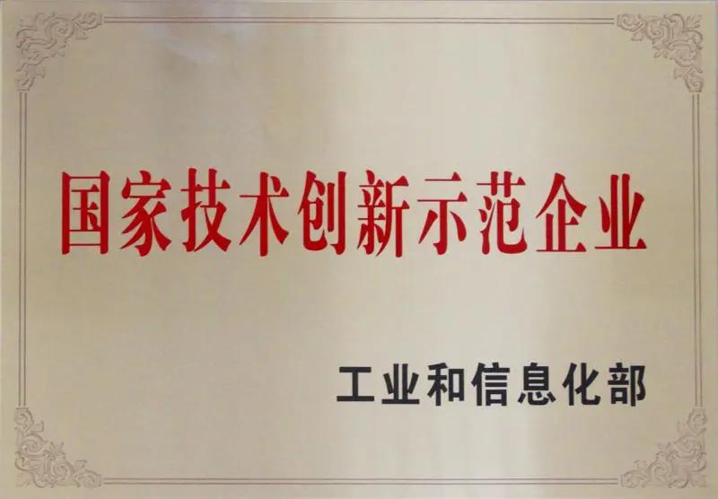 興發鋁業：變革不停步，邁向新征程