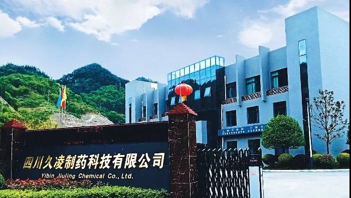 【回首“十三五” 啟航“十四五”系列報道之五】星湖科技：壯志滿懷 策馬揚鞭 奮力實現“十四五”發展新跨越