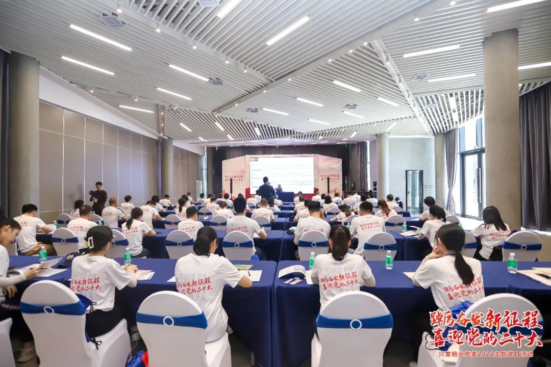 廣新集團黨委副書記、總經理肖志平到興發鋁業宣講“奮進共生”企業文化