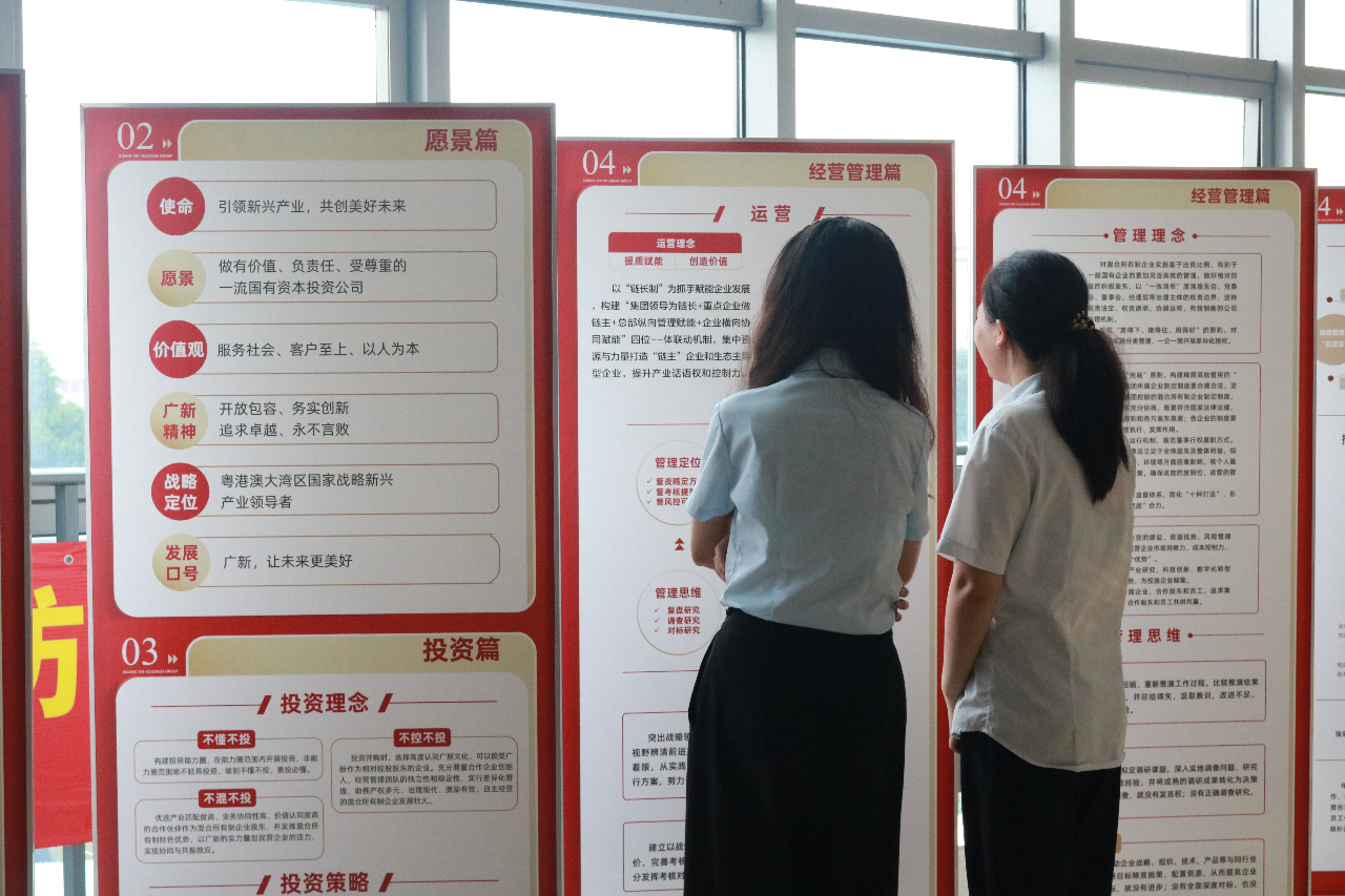 【“奮進共生”文化】凝聚思想共識 激發奮進力量——興發鋁業黨委持續宣貫廣新集團“奮進共生”文化