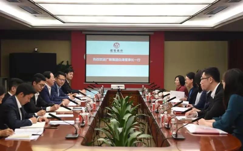 強化銀企合作，共筑美好未來