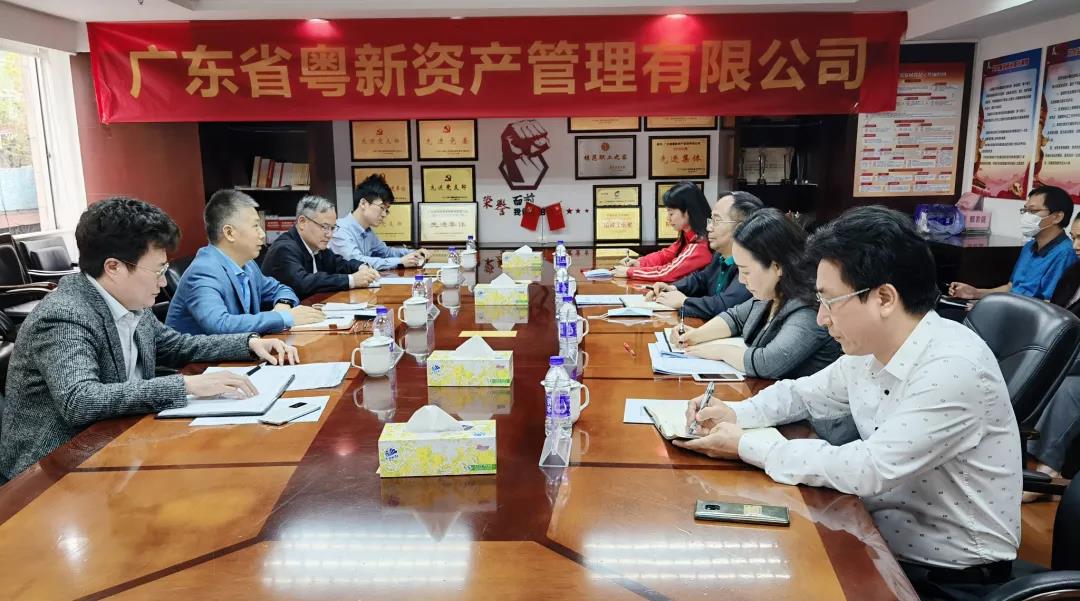 集團黨委副書記、總經理白明韶到粵新資產調研