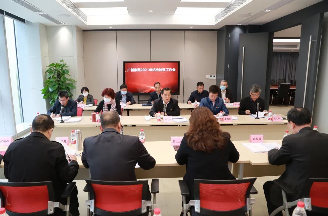 守初心 促發展：黨風廉政建設在路上！
