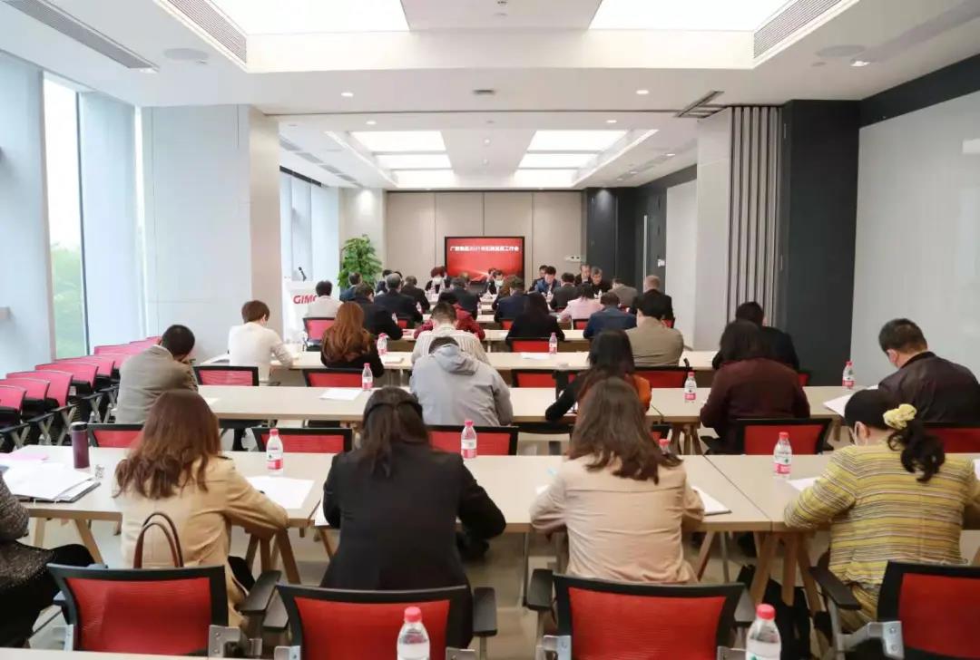 守初心 促發展：黨風廉政建設在路上！