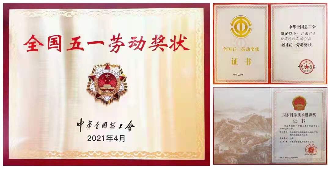 構建科技創新生態圈 積聚高質量發展新動能 構建科技創新生態圈 積聚高質量發展新動能