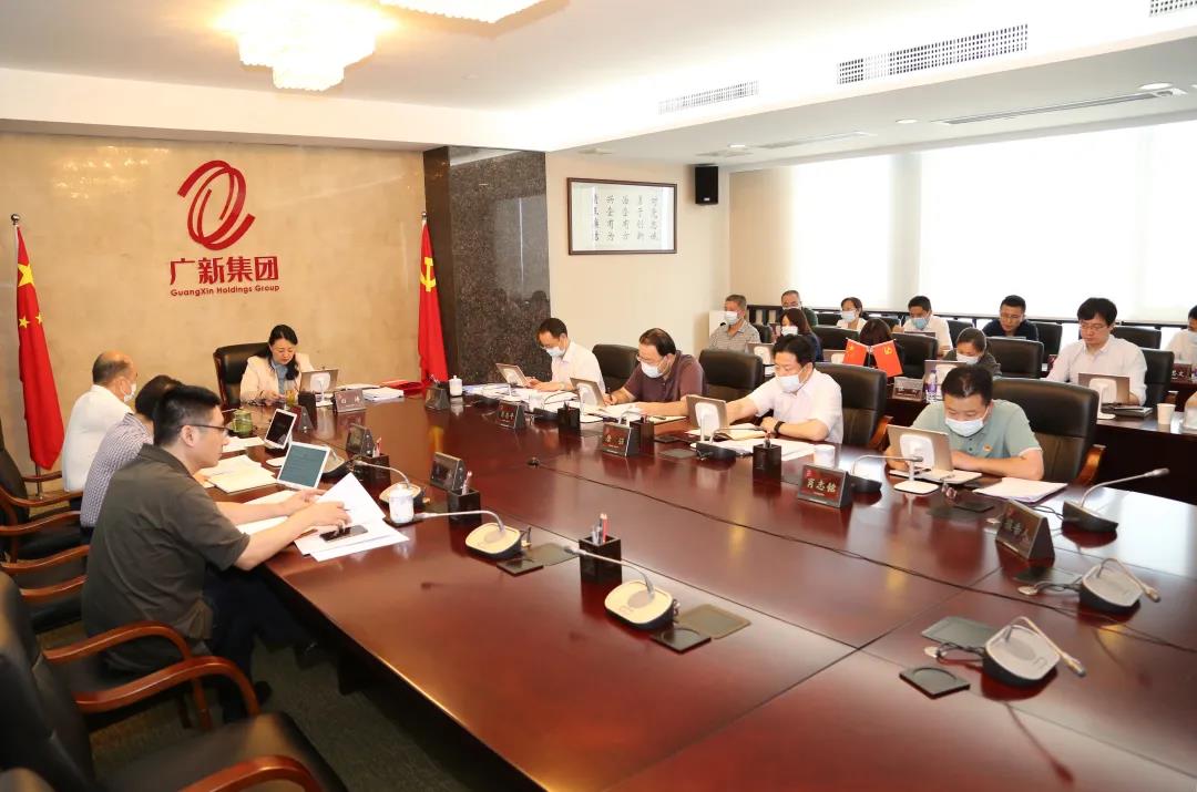 集團黨委召開專題會議研究部署進一步強化安全生產、疫情防控和信訪維穩工作