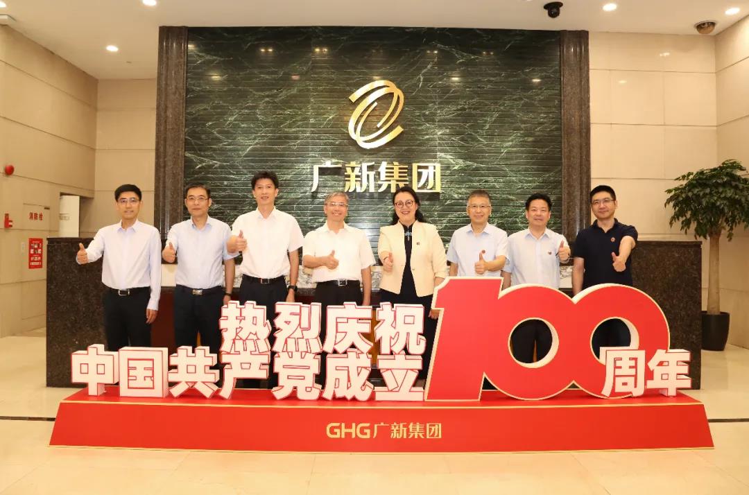 陽江市委市政府主要領導到訪集團