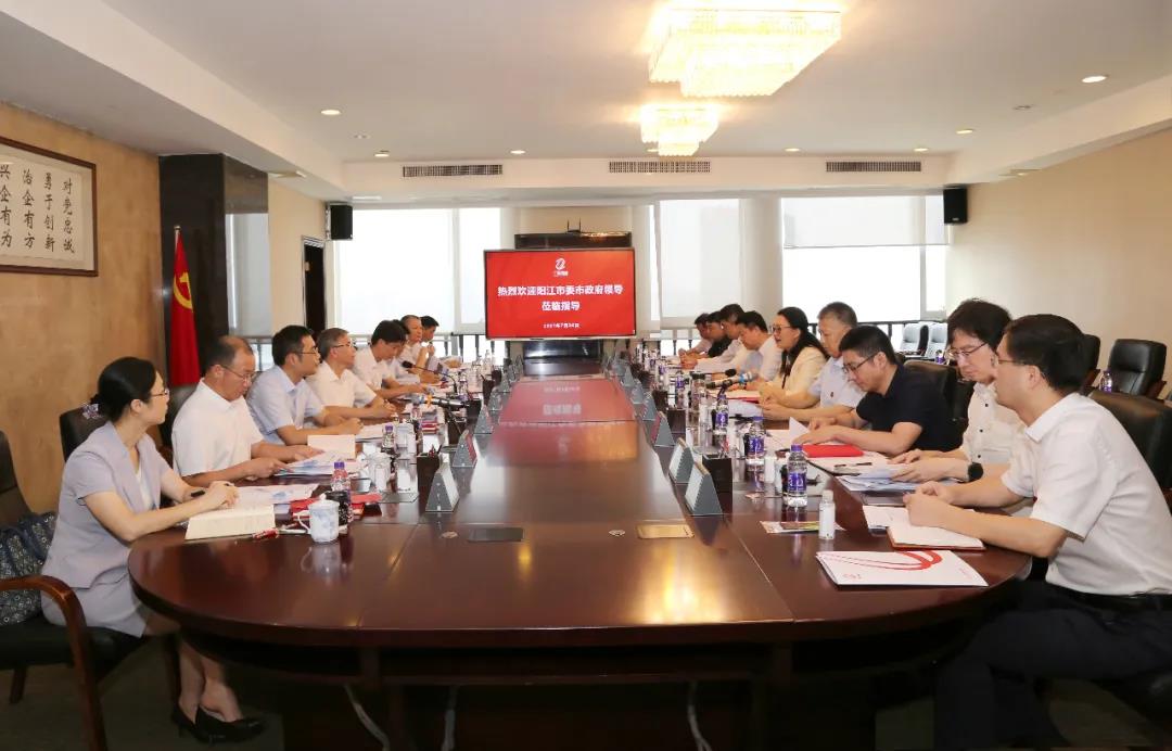 陽江市委市政府主要領導到訪集團