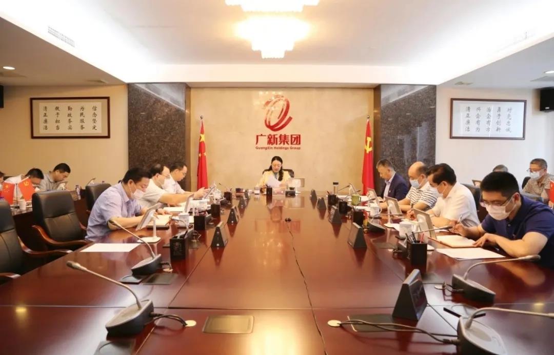 廣新集團黨委召開專題學習會、部署會 推動全國國企黨建工作會議精神貫徹落實情況“回頭看”工作落地見效