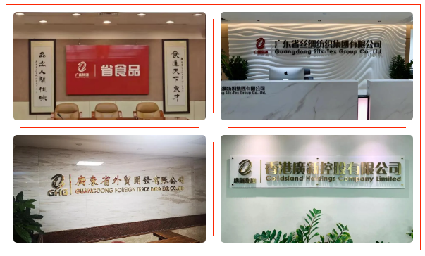 【“廣新國企改革三年行動進行時”報道之二】改革添動力 品牌文化激活“向心力” 打造“四位一體”價值型品牌戰略