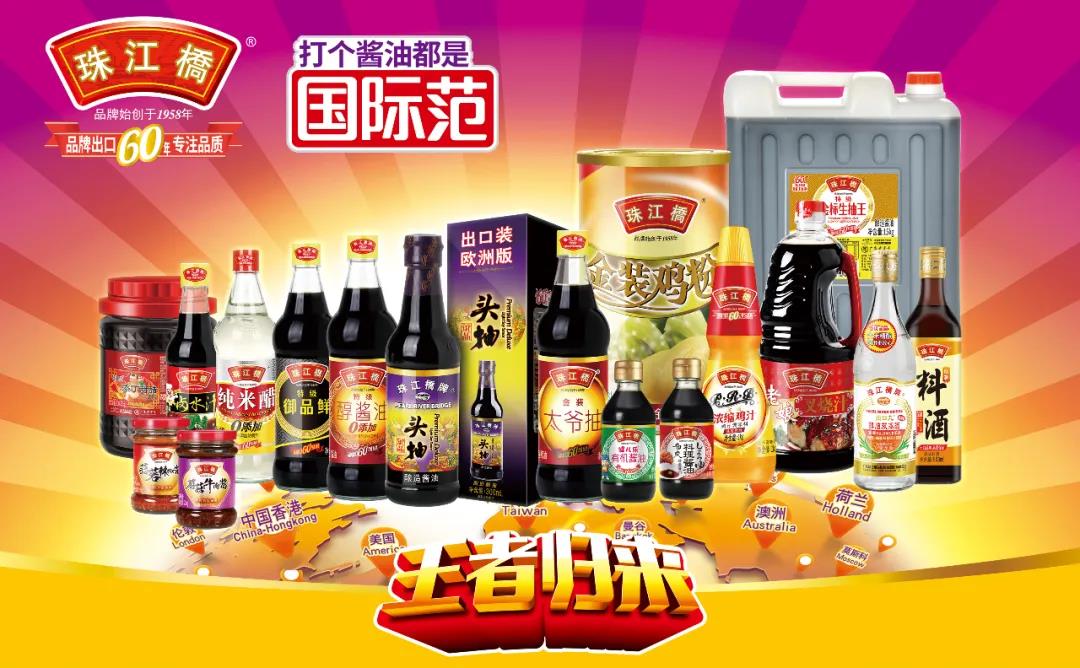 【“廣新國企改革三年行動進行時”報道之二】改革添動力 品牌文化激活“向心力” 打造“四位一體”價值型品牌戰略