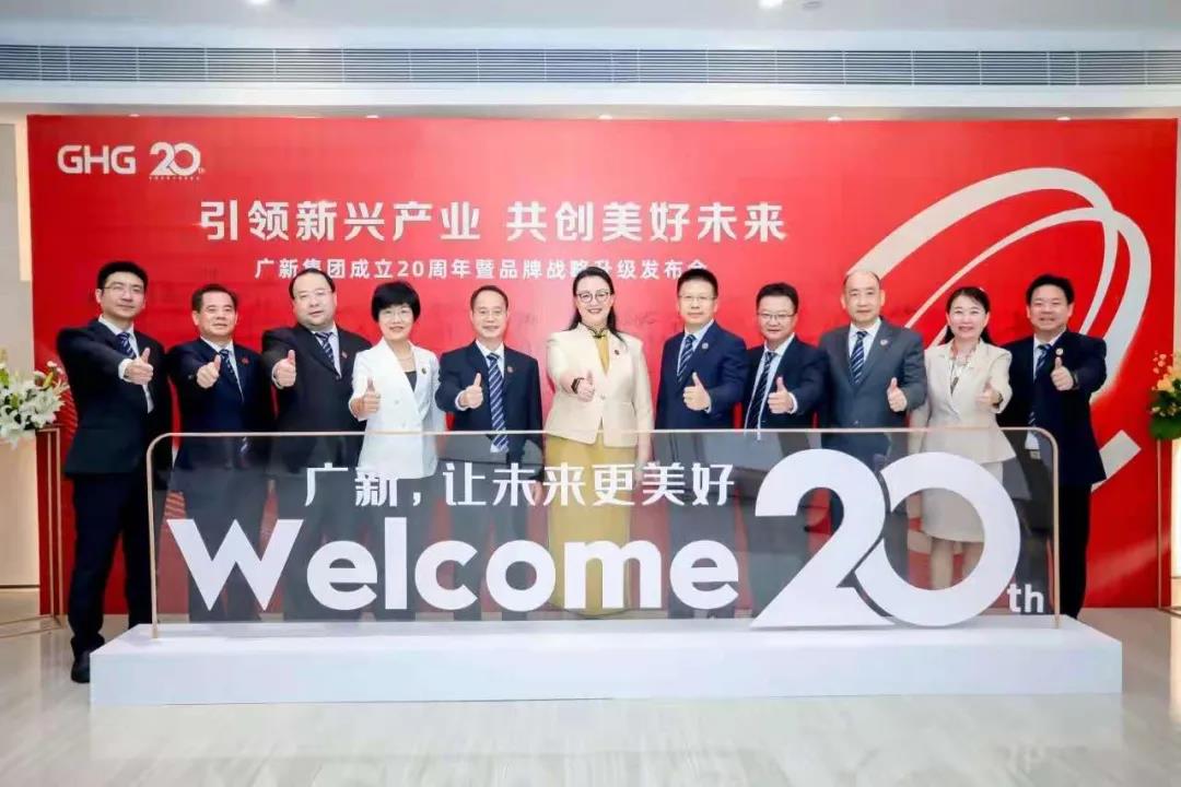 【“廣新國企改革三年行動進行時”報道之二】改革添動力 品牌文化激活“向心力” 打造“四位一體”價值型品牌戰略