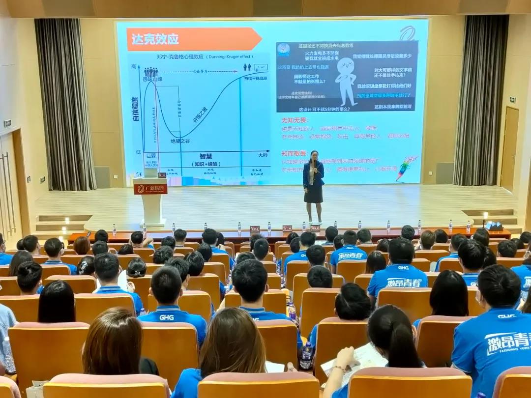 激昂青春，星耀未來——集團舉辦2021年新入職應屆畢業生暨骨干新星專題培訓