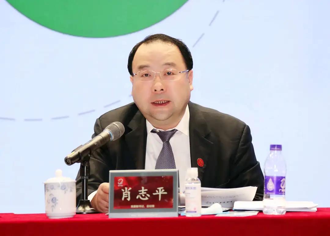 廣新集團召開2021年第三季度經營分析暨國企改革三年行動推進會