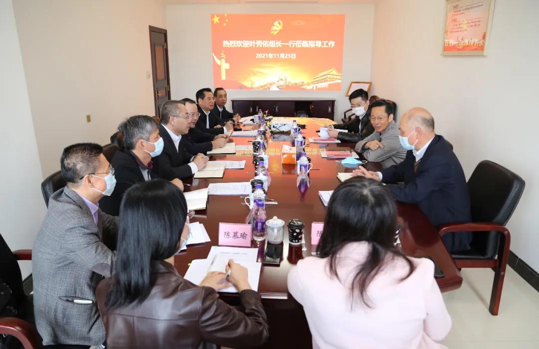 省國資委黨委委員、紀檢監察組組長葉秀佑一行到廣新集團調研