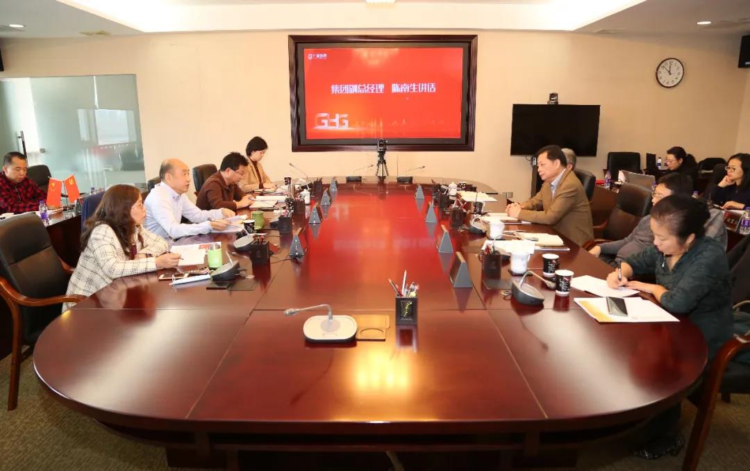 集團召開所屬企業董事會工作座談會