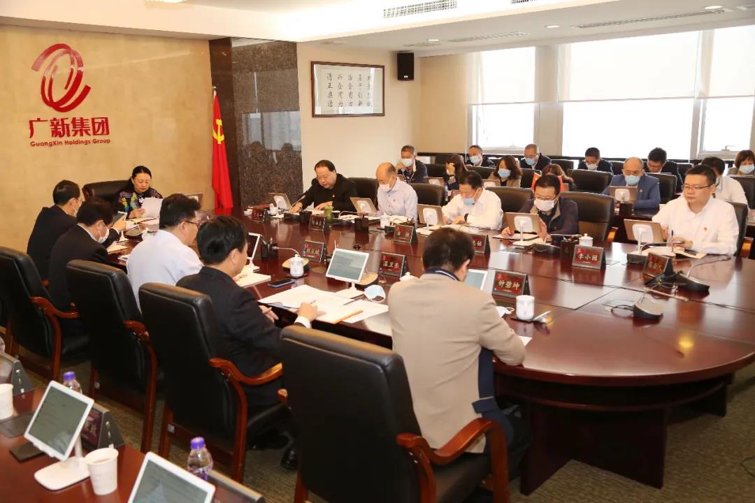 廣新集團掀起學習貫徹黨的十九屆六中全會精神熱潮 積聚強大勢能奮進世界500強